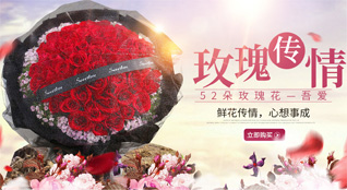 湖南郴州汝城县鲜花速递